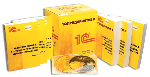 1C_sales_1.jpg